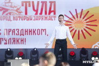 Дмитрий Миляев вручил знаки отличия тулякам-победителям фестивалей ГТО, Фото: 4