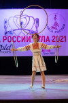 Краса России Тула 2021, Фото: 144