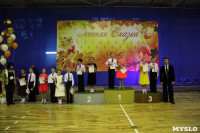 Танцевальный турнир «Осенняя сказка», Фото: 147
