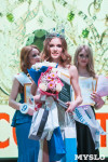 В Туле выбрали победительницу конкурса «Краса России – 2018», Фото: 175
