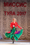 Конкурс Миссис Тула - 2017, Фото: 79