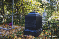 Всехсвятское кладбище, Фото: 73