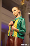Всероссийский конкурс дизайнеров Fashion style, Фото: 128