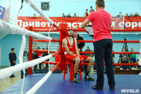 VII "Мемориал Жабарова" по боксу, Фото: 55