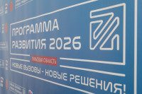 Работа над Программой развития Тульской области до 2026 года начата, Фото: 1