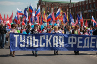 Тульская Федерация профсоюзов провела митинг и первомайское шествие. 1.05.2014, Фото: 11