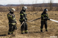В Туле провели тренировку по тушению ландшафтного пожара, Фото: 55