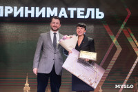 В Туле наградили лучших предпринимателей региона, Фото: 8