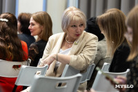 Призвание учить 2025, Фото: 16
