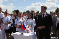 Торжества в честь Дня России в тульском кремле, Фото: 33