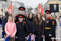 Синий платочек.1, Фото: 15