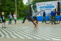 Фестиваль экстрим-спорта, Фото: 87