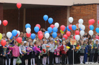 1 сентября в тульских школах прошли праздничные линейки , Фото: 13