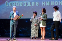 Церемония закрытия фестиваля Улыбнис, Россия 2021, Фото: 63