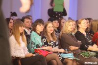 Всероссийский конкурс дизайнеров Fashion style, Фото: 53