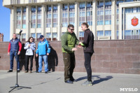 День здоровья на площади Ленина, Фото: 12