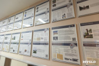 В Туле прошел форум школьных музеев ЦФО, Фото: 42