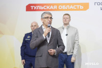 Дмитрий Миляев принял участие в открытии регионального этапа I Всероссийской спартакиады госслужащих, Фото: 8