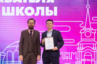 В Туле наградили преподавателей вузов, Фото: 60