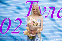 Титул «Мисс-Тула 2023» получила 21-летняя Елизавета Романова, Фото: 291