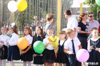 Тульские школьники празднуют День знаний. Фоторепортаж, Фото: 3