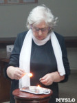 День памяти жертв Холокоста, Фото: 1