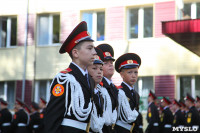 Принятие присяги в Первомайском кадестком корпусе, Фото: 161