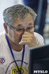 Тулячка  успешно выступила на Всероссийском чемпионате по компьютерному многоборью среди пенсионеров, Фото: 24
