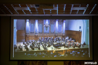 Открытие виртуального концертного зала, Фото: 3