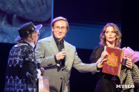 В Тульской филармонии состоялся юбилейный вечер Аллы Суриковой, Фото: 36