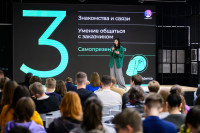 Конференция «СТАРТ в IT» в Туле: для тех, кто хочет работать в IT-сфере, Фото: 39