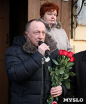 В Туле состоялось открытие мемориальной доски оружейнику Владимиру Рогожину, Фото: 8