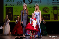 Мини-мисс и Мини-мистер Тула, Фото: 4