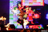Битва Дедов Морозов и огненное шоу, Фото: 76
