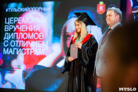 Вручение дипломов ТулГУ 2019, Фото: 195