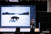 Фестиваль «Молодая фотография» в Туле: какой кадр станет шедевром?, Фото: 152