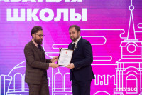 В Туле наградили преподавателей вузов, Фото: 62