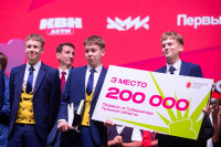 XIV Всероссийский фестиваль детских команд КВН «Первые», Фото: 123