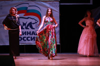 Мисс Тульская область - 2014, Фото: 359