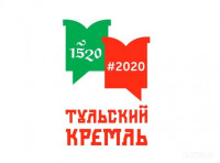 Логотипы для Тульского кремля, Фото: 1
