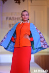 В Туле прошёл Всероссийский фестиваль моды и красоты Fashion Style, Фото: 29