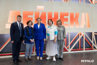 Выставка картин Александра Дейнеки, Фото: 50