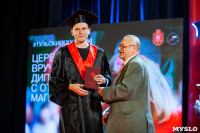 Вручение дипломов ТулГУ 2019, Фото: 237