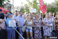 Митинг против пенсионной реформы в Баташевском саду, Фото: 5