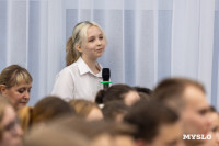 Михаил Башкатов встретился с тульскими школьниками, Фото: 51