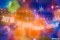 Как центр Тулы украсили к Новому году, Фото: 29