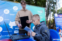Семейный фестиваль «Школодром-2022» в Центральном парке Тулы: большой фоторепортаж и видео, Фото: 553