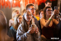 Фестиваль "Это по любви", Фото: 125