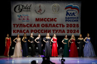 Титул «Краса России Тула — 2024» выиграла Валерия Лысова, Фото: 11