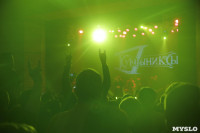 «Кукрыниксы» выступили в Туле с прощальным концертом, Фото: 1